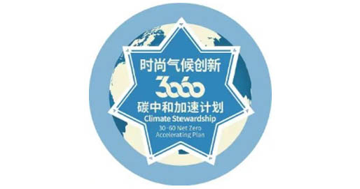 Climate Stewardship 30·60 Net Zero Accelerating Plan