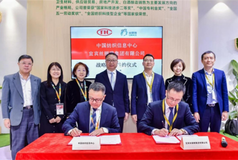 Yibin Grace Signed a Cooperation Agreement With China Textile Information Center