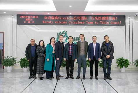 Circulose Delegation Visits Yibin Grace for Business Exchange and Cooperation