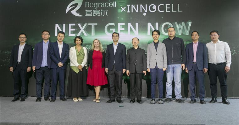 Yibin Grace Gruop T2T Waste Textile Recycling Pilot Production Line Officially Put into Operation